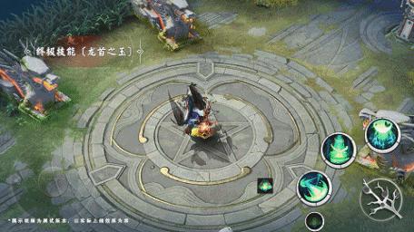 Circle Skill